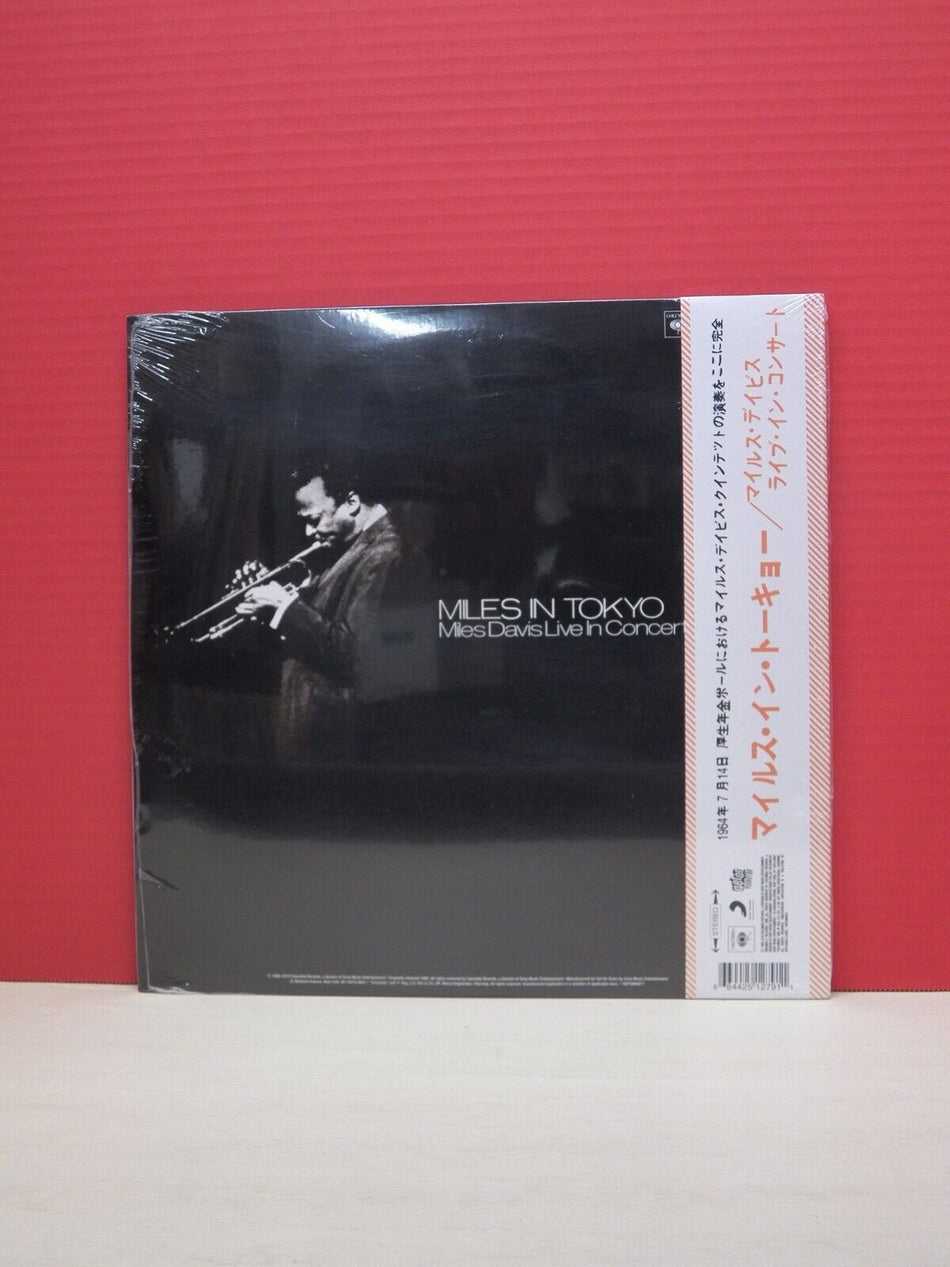 Sealed 12" LP Miles Davis Miles In Tokyo 2019 Get On Down RSD Reissue Ltd Ed