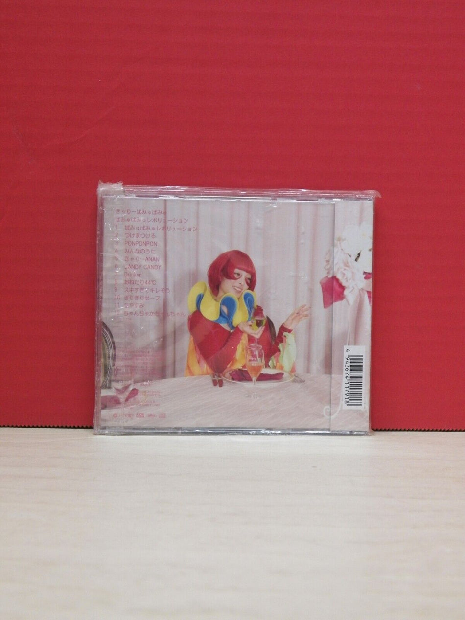 Sealed CD Kyary Pamyu Pamyu Pamyu Pamyu Revolution 2012 Warner Music Japan