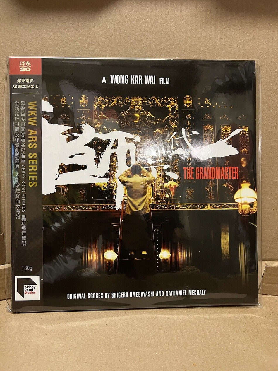 Sealed Vinyl Record LP Soundtrack The Grandmaster 180 Gram 2021 Hong Kong