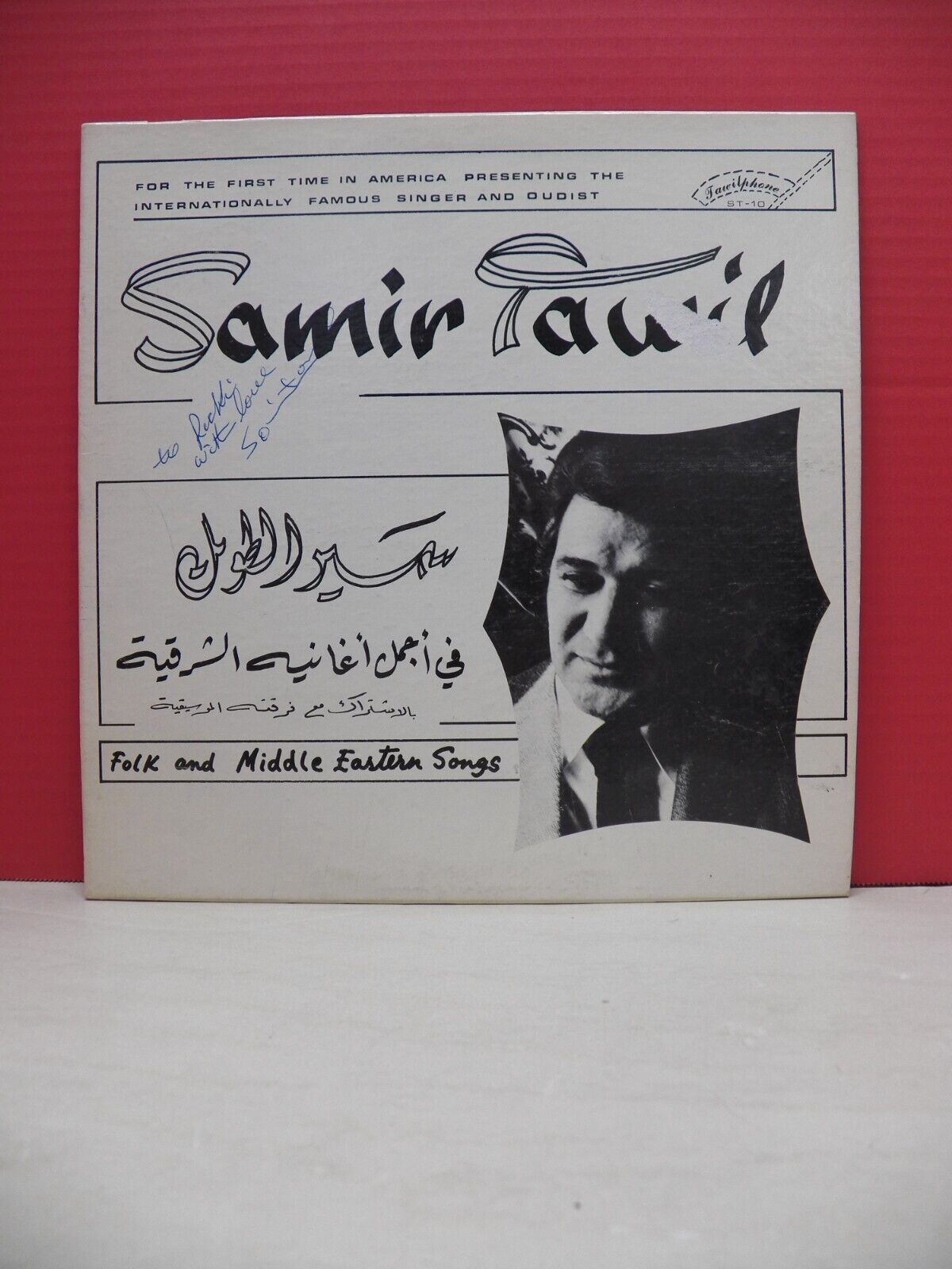 12" LP EX Samir Tawil Samir Tawil Tawilphone CO 3713