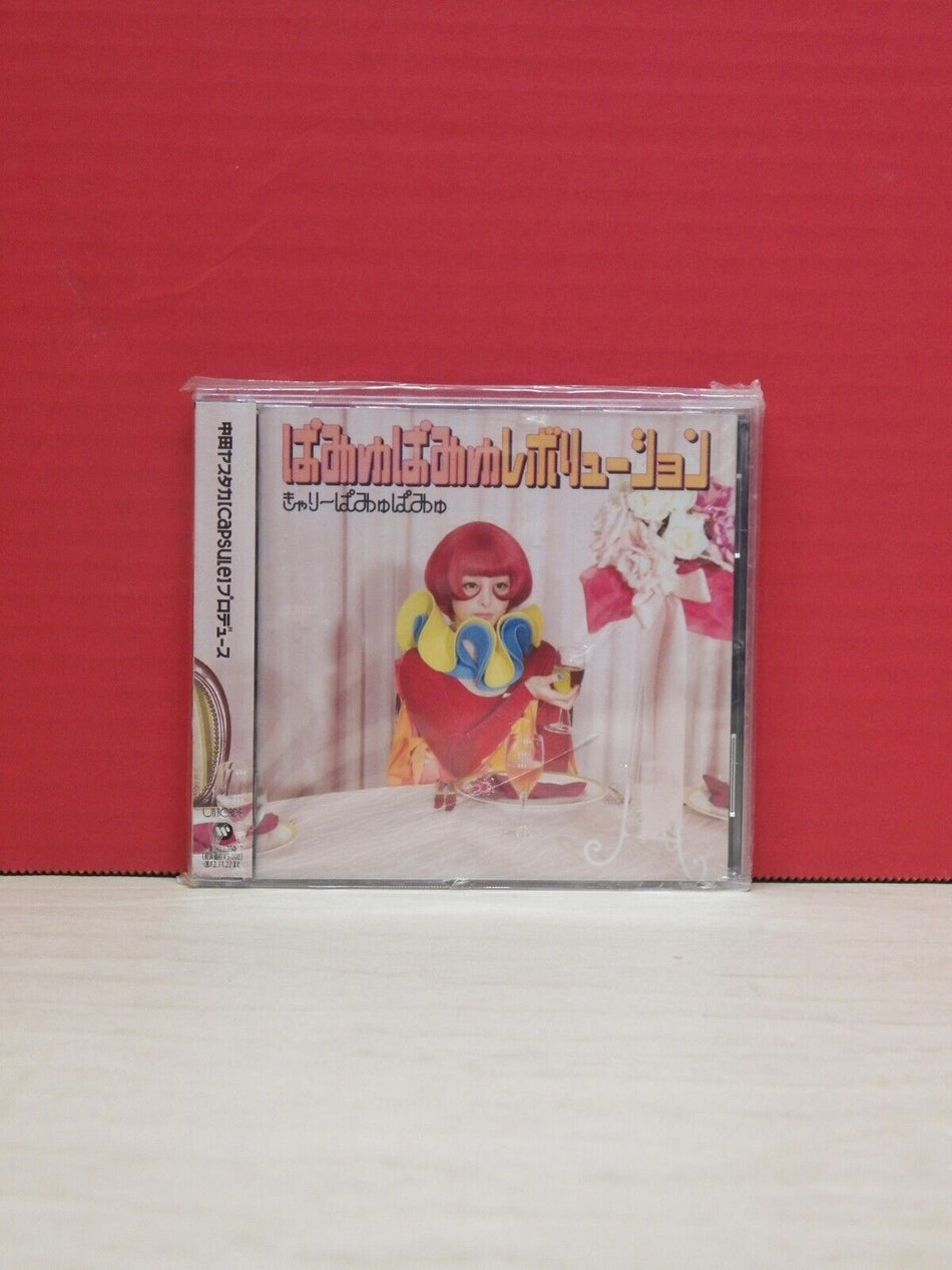 Sealed CD Kyary Pamyu Pamyu Pamyu Pamyu Revolution 2012 Warner Music Japan