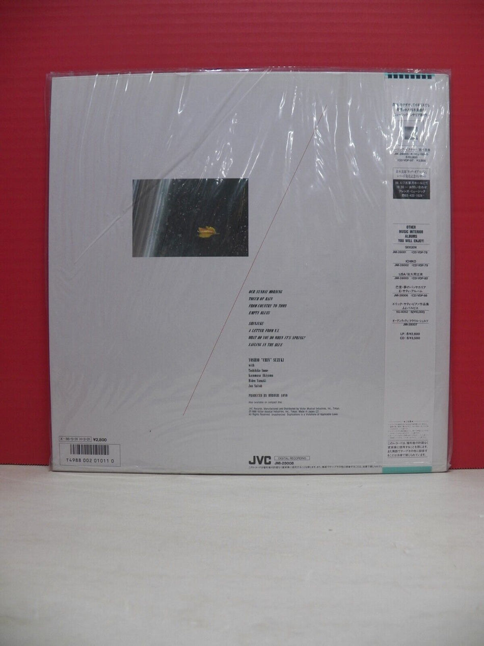 12" LP EX Yoshio Suzuki Touch Of Rain 1986 JVC Japan Import JMI-28008