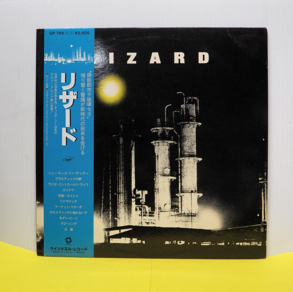 12" LP M- Lizard Lizard 1979 Windmill/Change 2000 Japanese Import GP 766