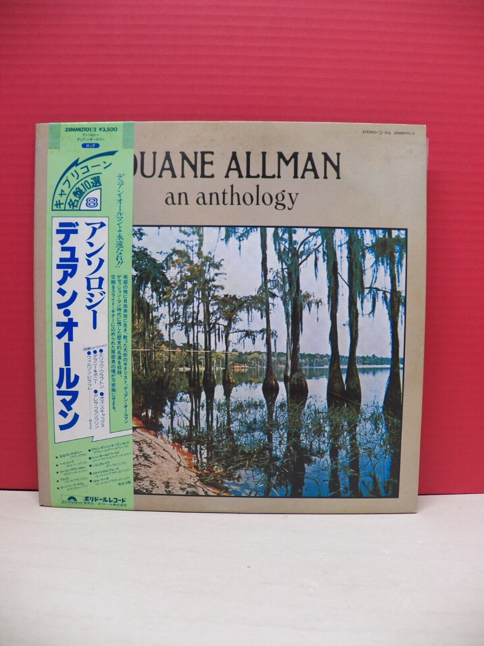 12" 2xLP EX Duane Allman An Anthology 1982 Polydor Japan Import Reissue