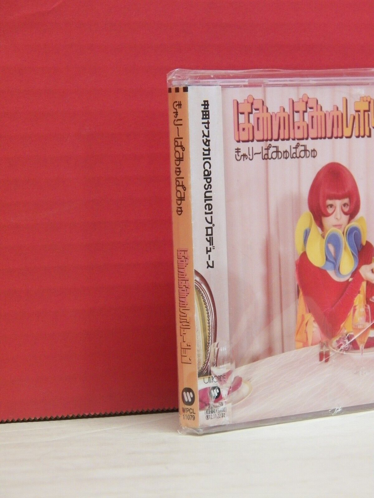 Sealed CD Kyary Pamyu Pamyu Pamyu Pamyu Revolution 2012 Warner Music Japan