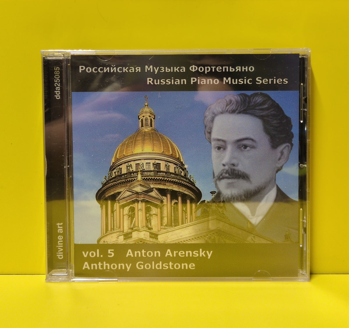 Anton Arensky, Anthony Goldstone - Russian Piano Music Series Vol. 5 - 2010 - dda25085 New - Sealed - CDs