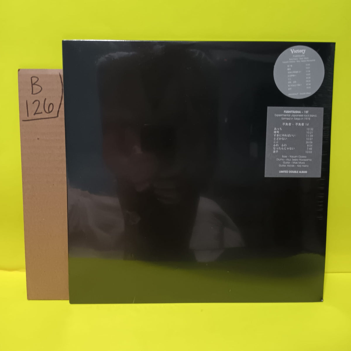 Fushitsusha - 1st - 2016 - VKH0304LP New - Sealed - Vinyl