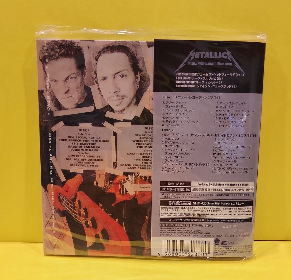 Metallica - $5.98 EP Garage Days - 2010 - UICY-94670/1 New - Sealed - CDs