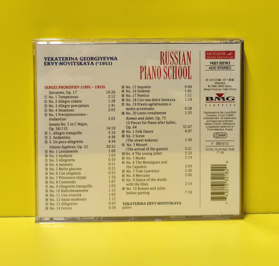 Sergei Prokofiev, Yekaterina Ervy-Novitskaya - Sonata No. 5, Sarcasms, Visions Fugitives, Romeo and Juliet - 1996 - 74321 33218 2 Used - VG++ - CDs