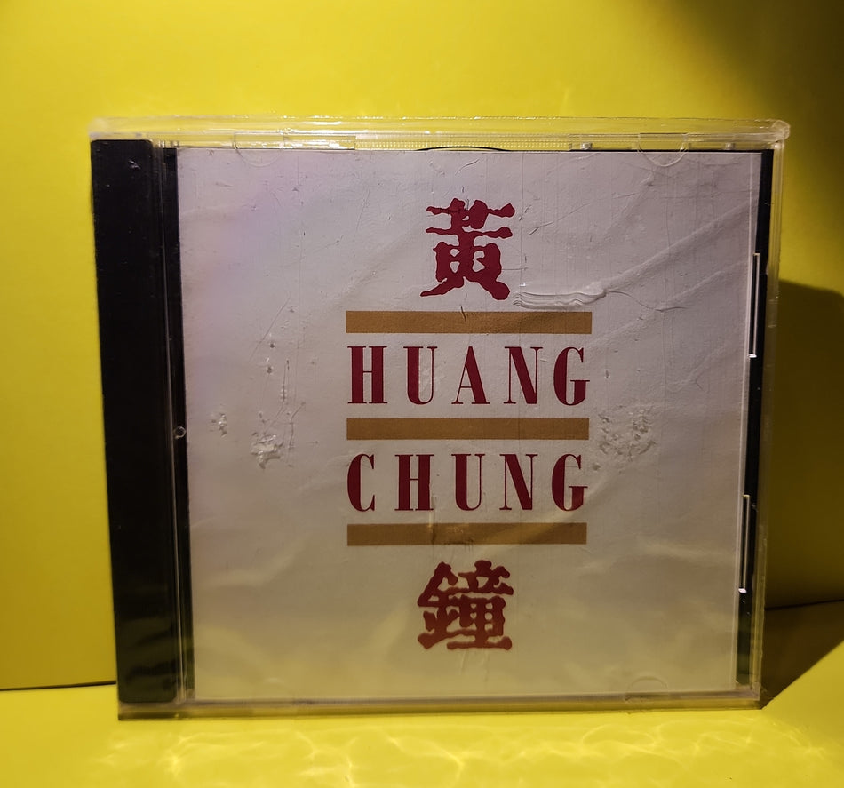 Huang Chung - Huang Chung - 1995 - OW 31444 New - Sealed - CDs