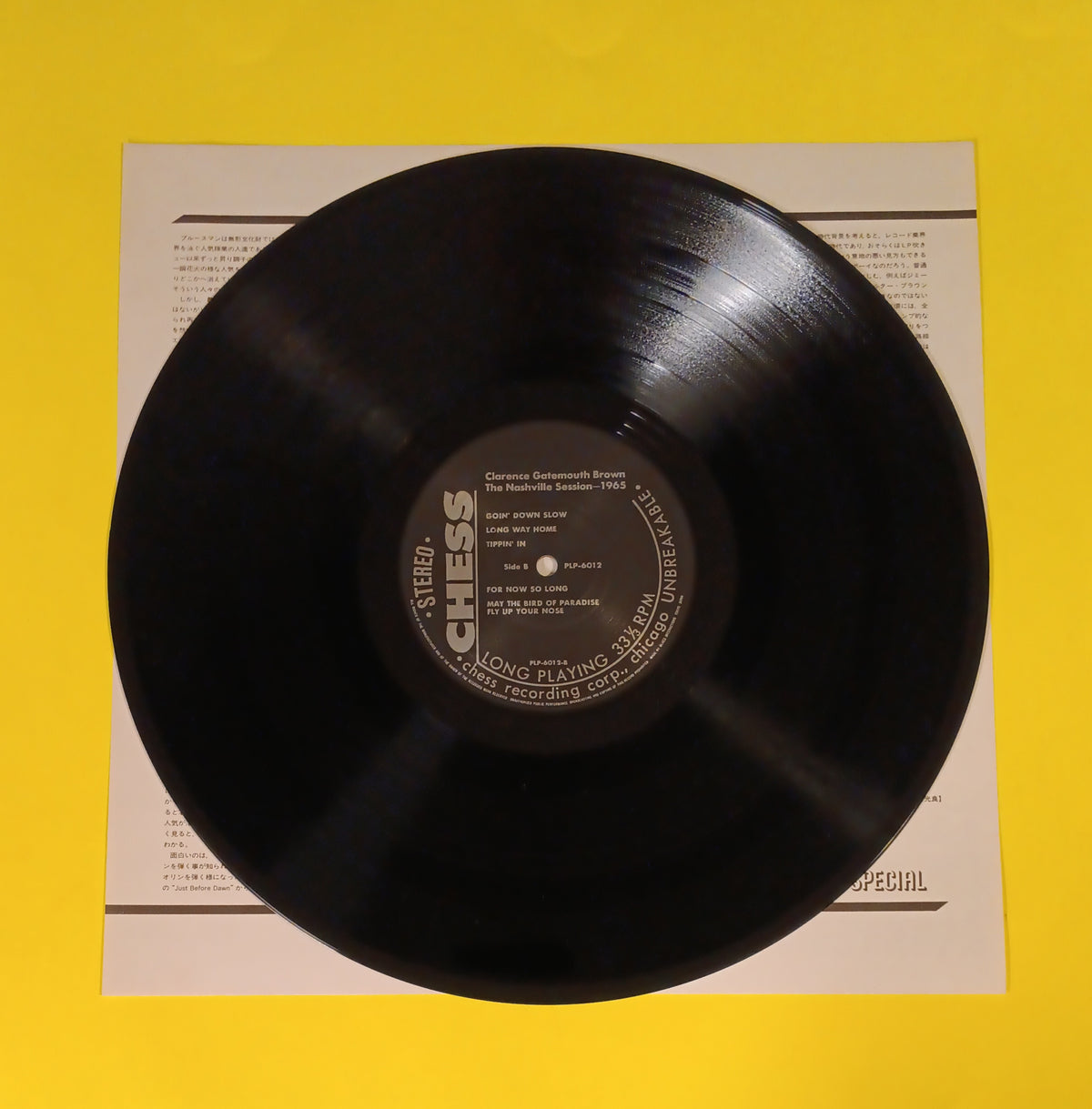 Clarence Gatemouth Brown - The Nashville Session 1965 / Japan - 1983 - PLP-6012 Used - NM - Vinyl