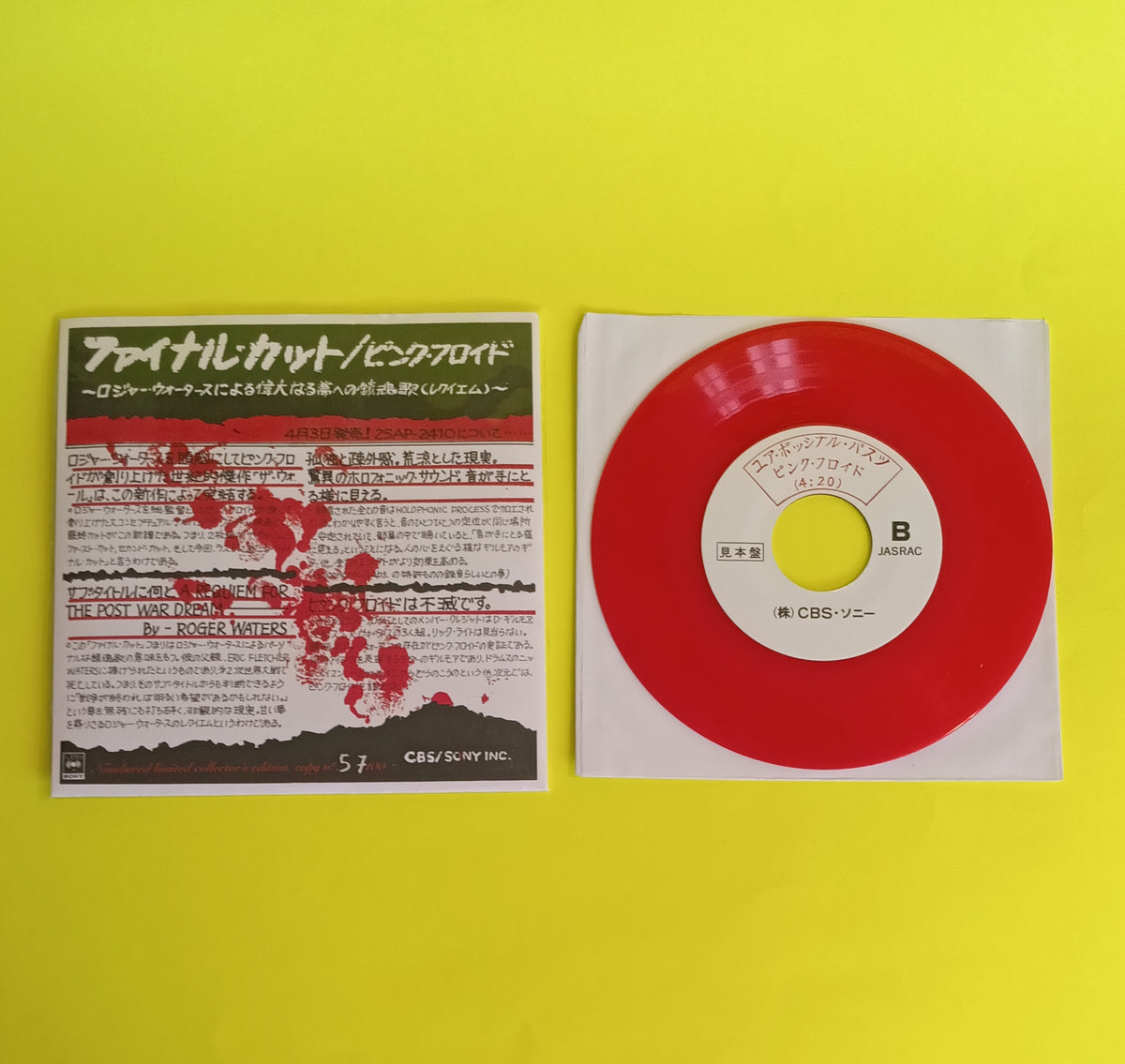 Pink Floyd - Not Now John (Japan Red #Ed 7") - 2021 - XDSP 93036 New - NM - Vinyl