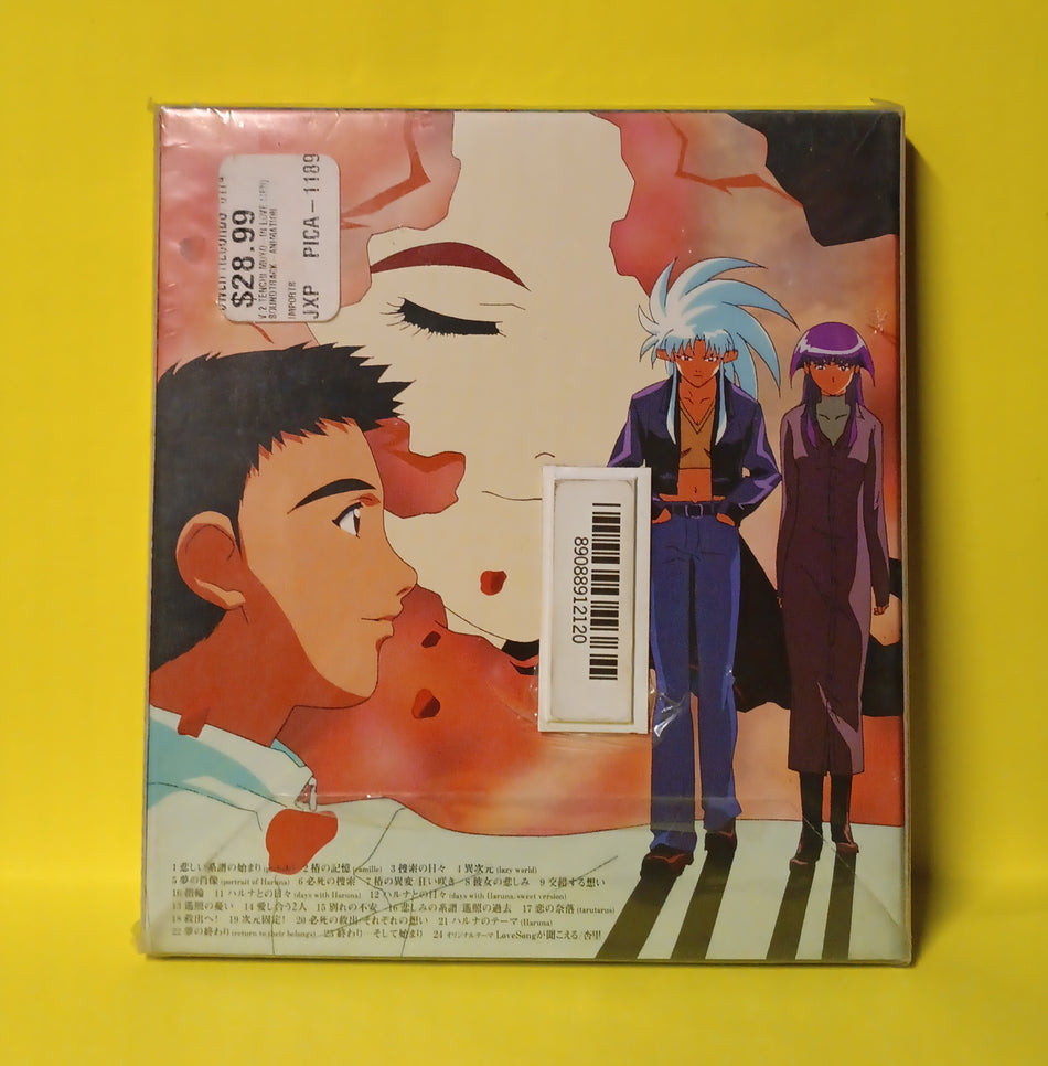 Tsuneyoshi Saito - Tenchi Muyo in Love 2 Soundtrack - 1999 - Japan PICA 1189 New - Sealed - CDs