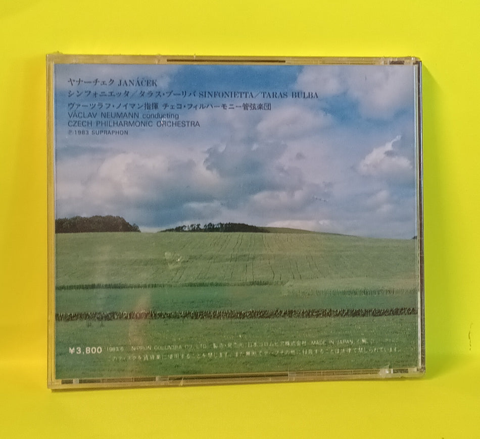 Janáček, Neumann, Czech Philharmonic Orchestra - Sinfonietta / Tara's Bulba - 1983 - 38C37-7056 New - Sealed - CDs Japan Import