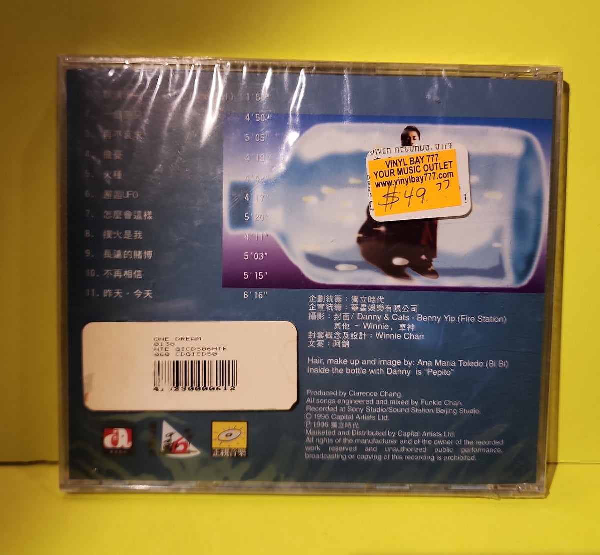 Funkie Chan - One Dream - 1996 - GIGDS061 New - Sealed - CDs
