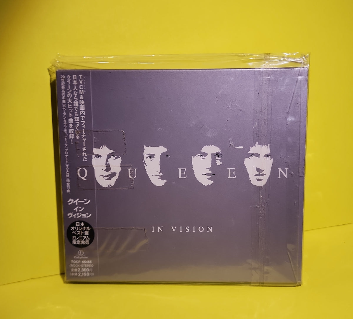 Queen - In Vision / Japan Import  - 2000 - TOCP-65455 Used - EX - CDs