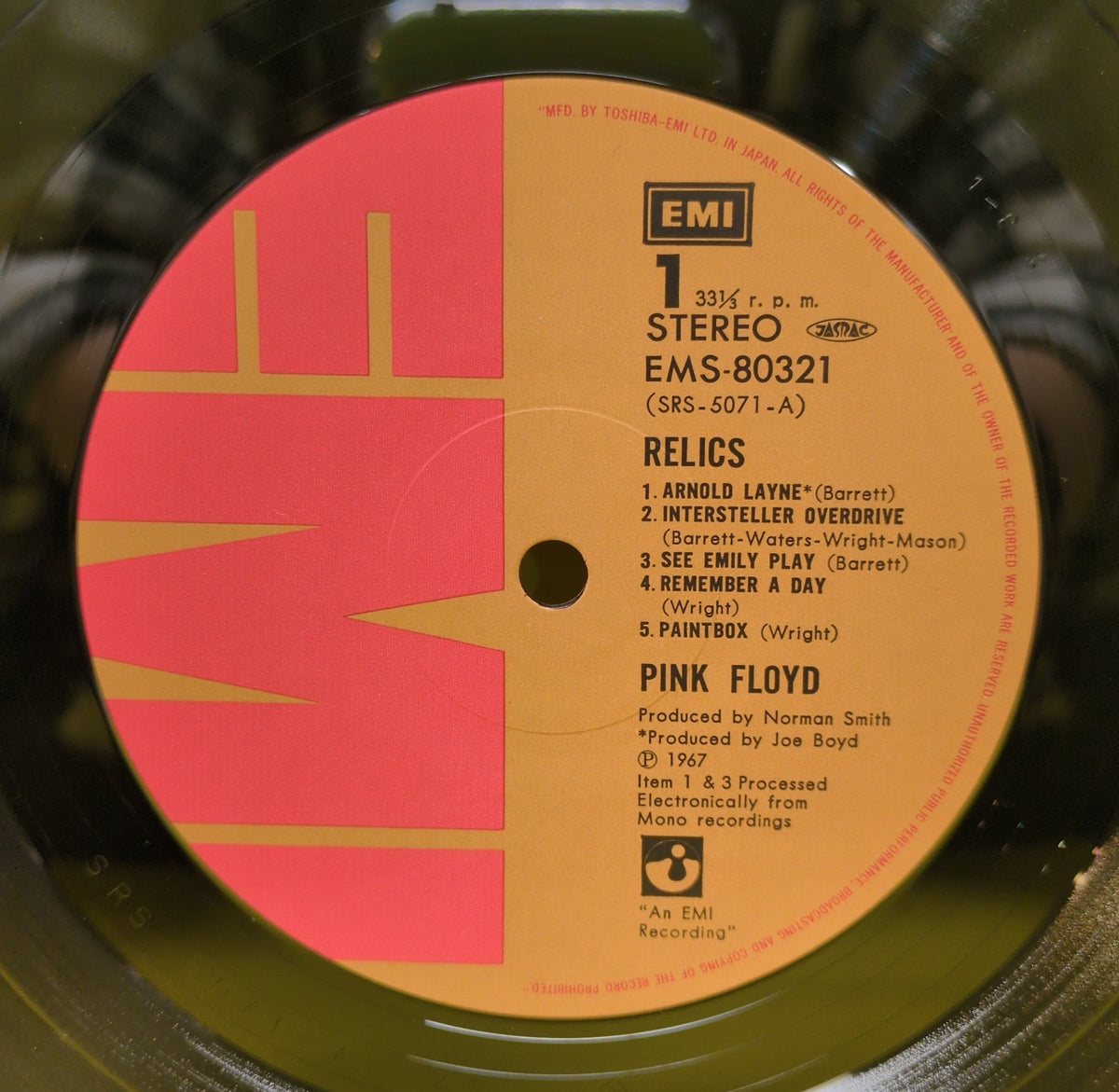 Pink Floyd - Relics - 1974 - EMS-80321 Used - VG++ - Vinyl - Reissue - Japan Import