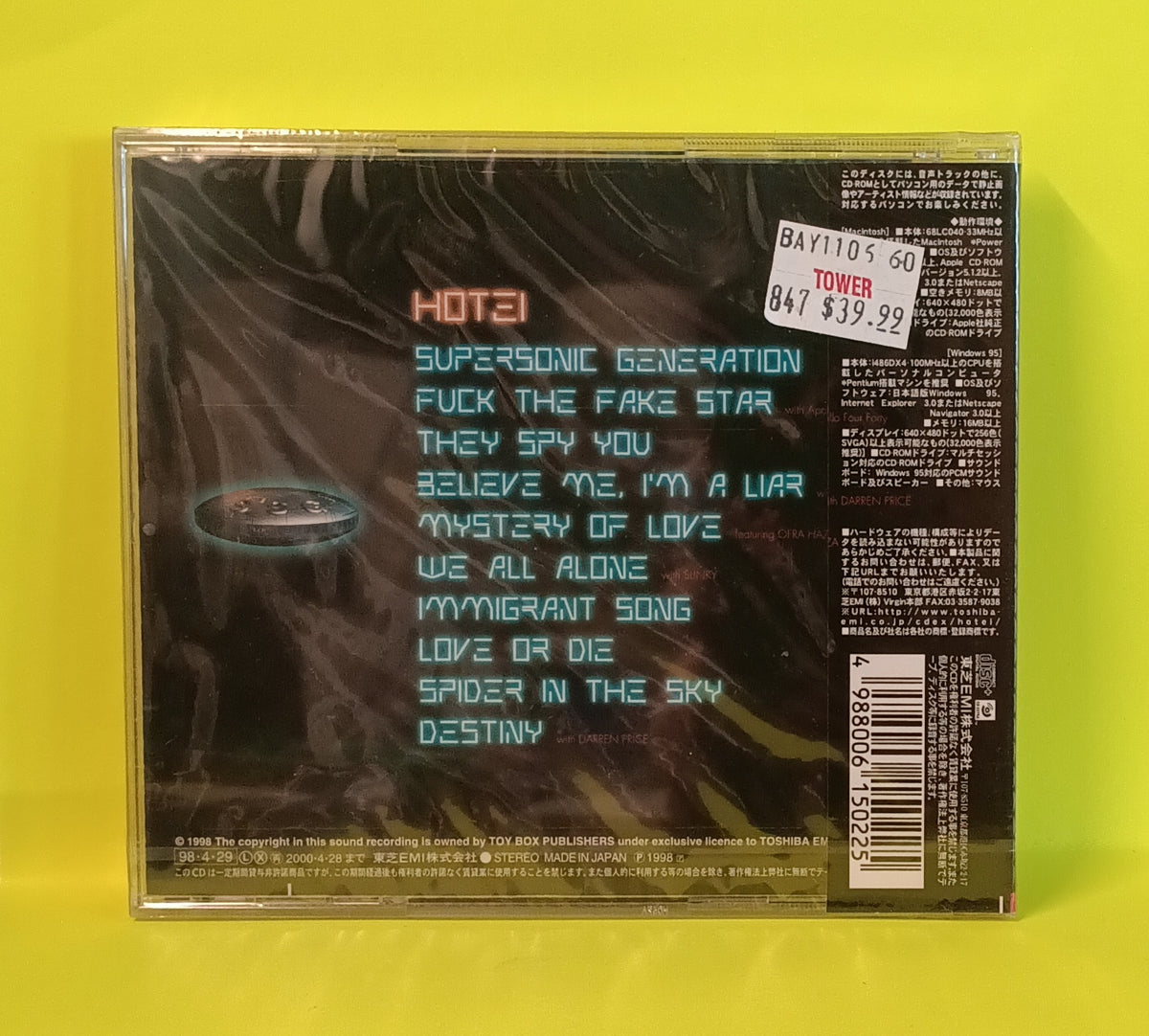 Hotei - Supersonic Generation - 1998 - TOCT-10230 New - Sealed - CDs