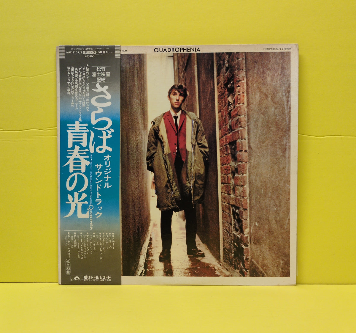 The Who, Various  - Quadrophenia (Music From The Soundtrack Of The Who Film) - 1979 - MPZ 8127/8 Used - VG++ - Vinyl