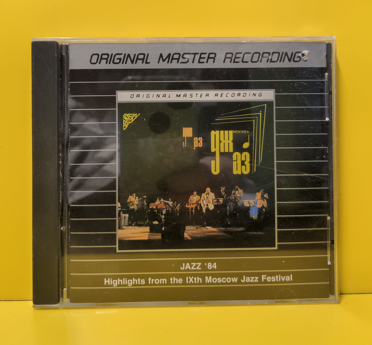 Various - Jazz '84 - Highlights From The IX Moscow Jazz Festival  - 1987 - MFCD 894 Used - EX - CDs