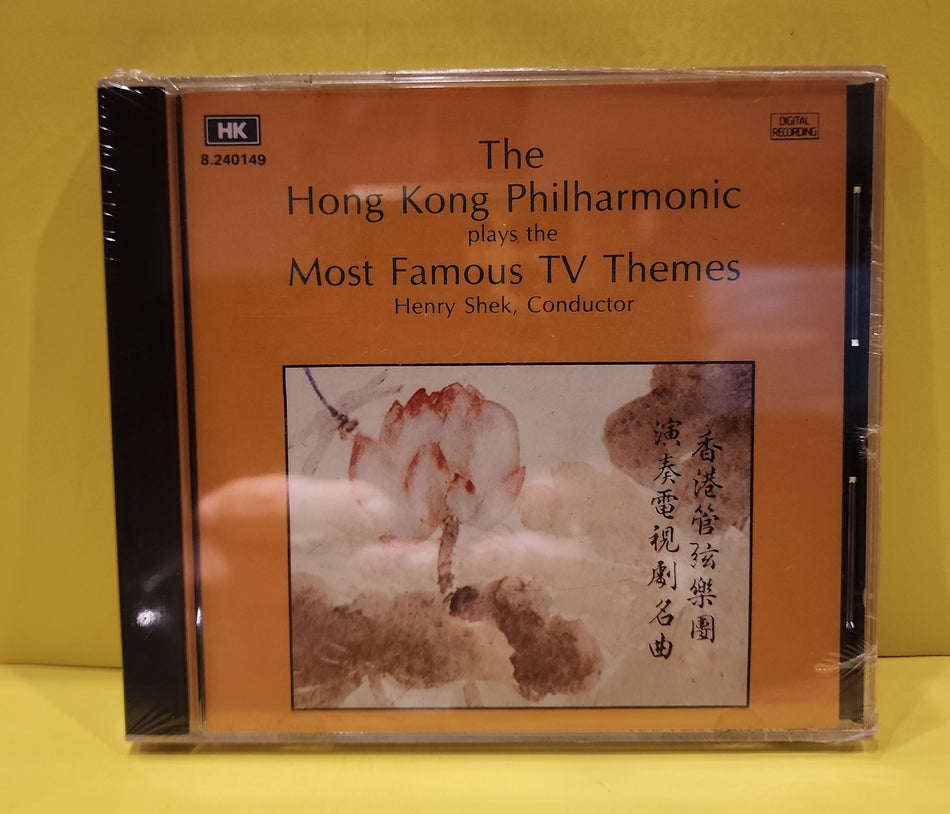 Hong Kong Philharmonic Orchestra, Henry Shek Conductor - Most Famous TV Themes - 1983 - 6.240149 New - Sealed - CDs