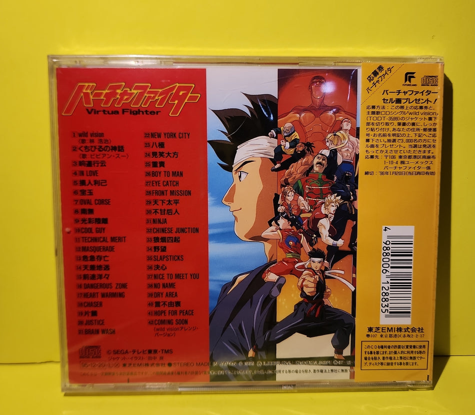 Various  - Virtual Fighter - 1995 - TYCY-5460 New - Sealed - CDs