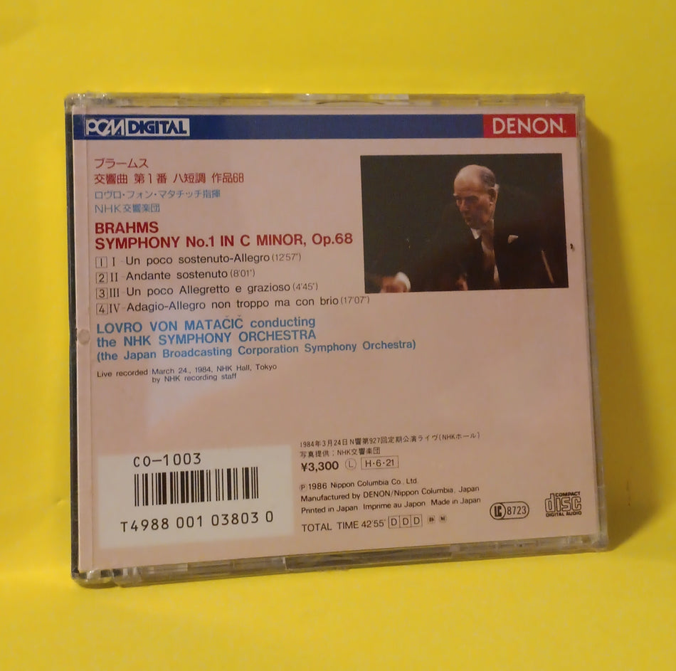 Brahms- Matacic, NHK Symphony Orchestra - Symphony No.1 In C Minor, Op.68 - 1986 - 33CO-1003 New - Sealed - CDs