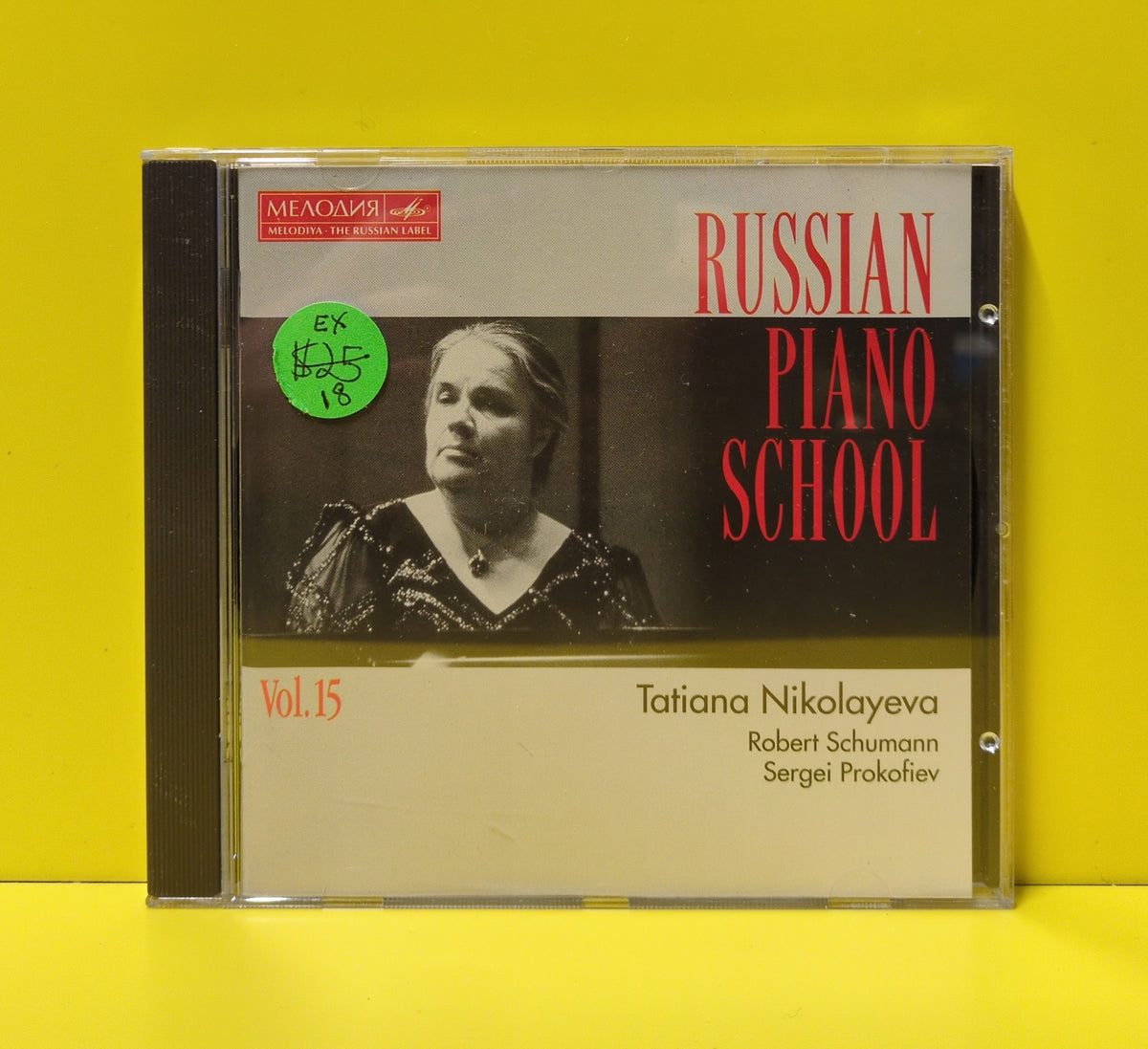 Robert Schumann, Sergei Prokofiev, Tatiana Nikolayeva - Russian Piano School Vol. 15 - 1996 - 74321 33213 2 Used - EX - CDs
