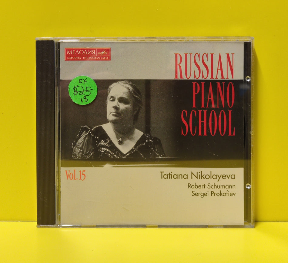 Robert Schumann, Sergei Prokofiev, Tatiana Nikolayeva - Russian Piano School Vol. 15 - 1996 - 74321 33213 2 Used - EX - CDs