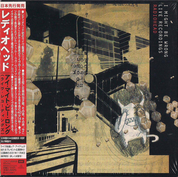 Radiohead - I Might Be Wrong - 2001 - TOCP-65950 Used - EX - CDs