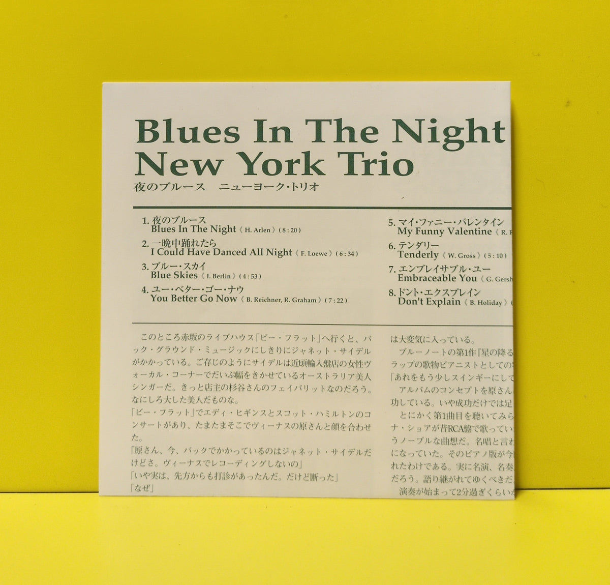 New York Trio - Blues In The Night - 2001 - TKCV-35154 Used - EX - CDs - Limited Edition - Paper Sleeve
