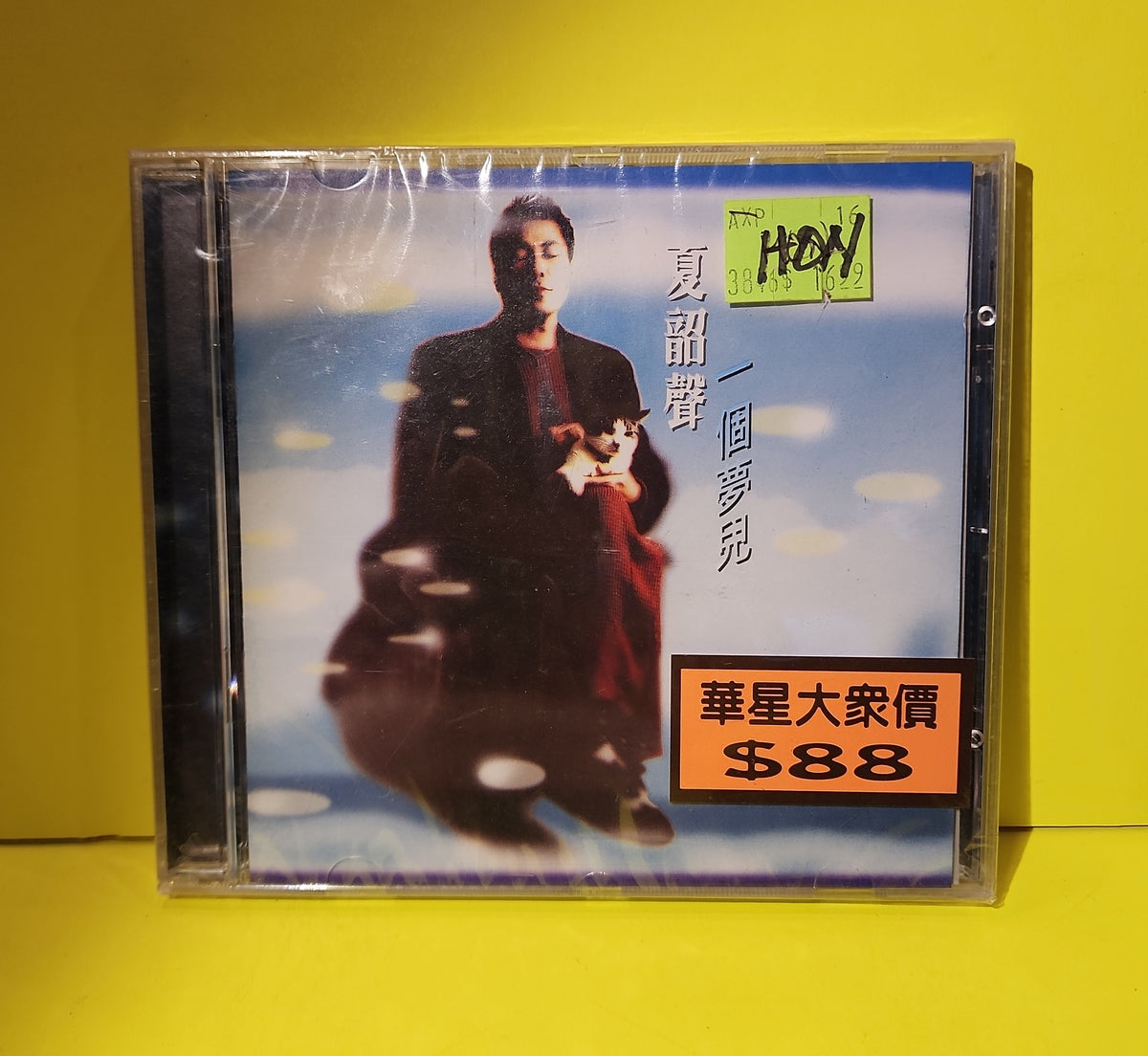 Funkie Chan - One Dream - 1996 - GIGDS061 New - Sealed - CDs