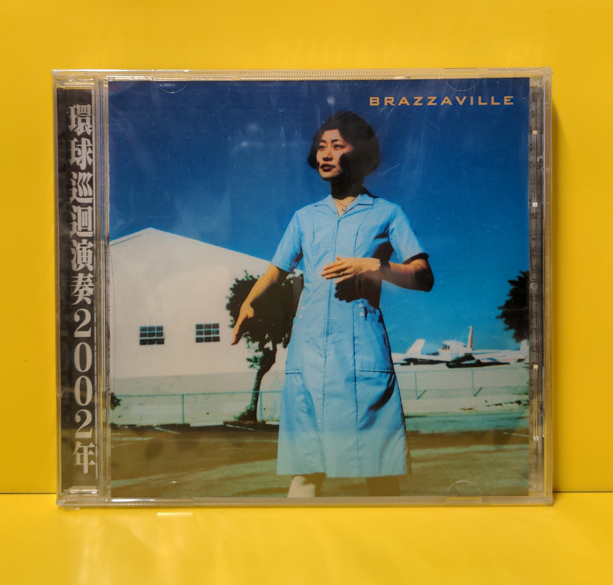 Brazzaville  - 2002 - New - Sealed - CDs