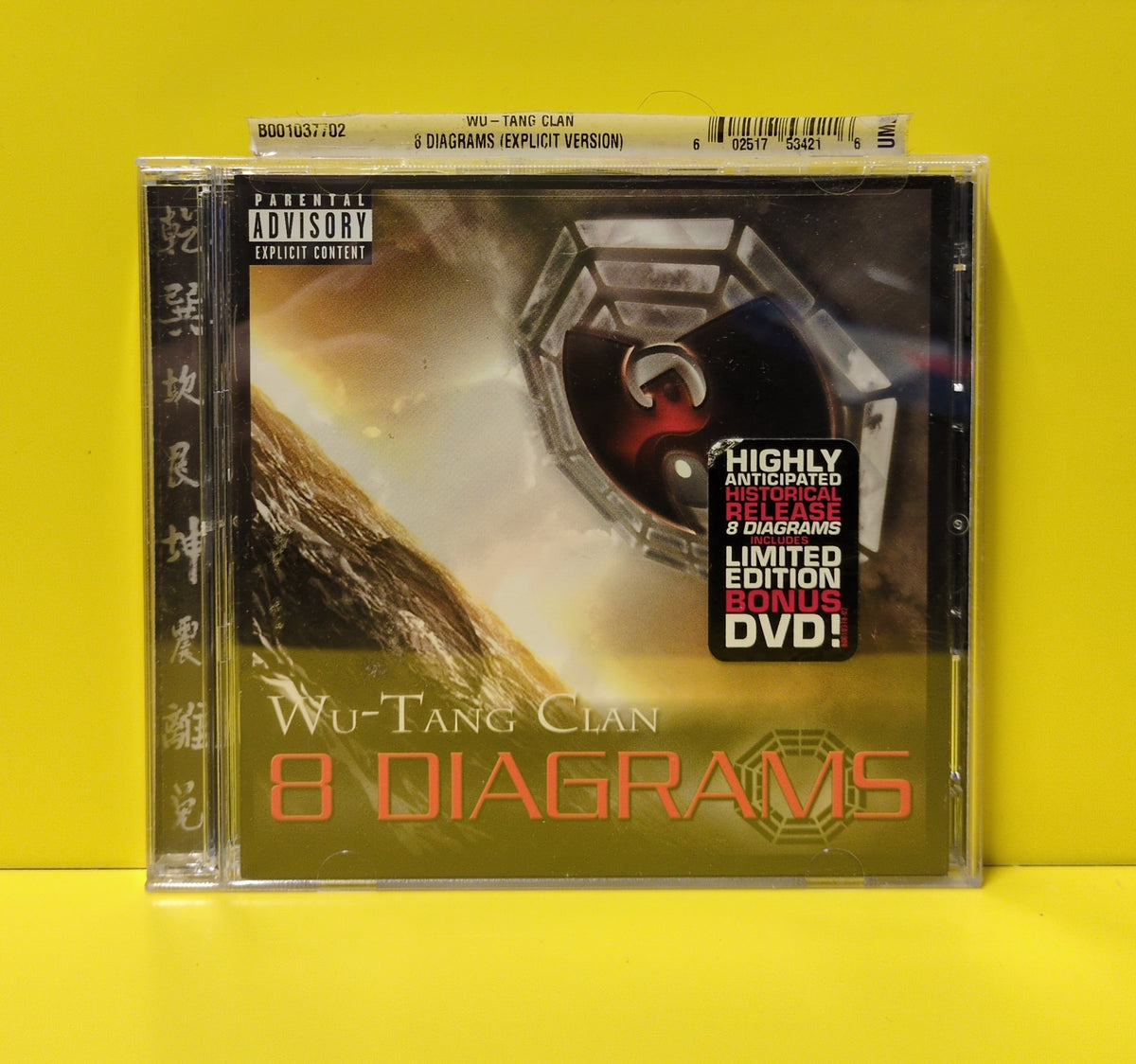 Wu-Tang Clan - 8 Diagrams - 2007 - B0010377-02 Used - EX - CDs - Bonus DVD