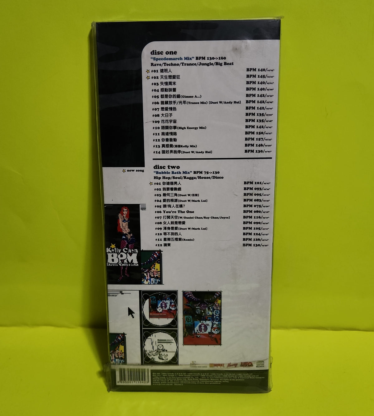 Kelly Chen - BPM Dance Collection  - 2001 - New - Sealed - CDs