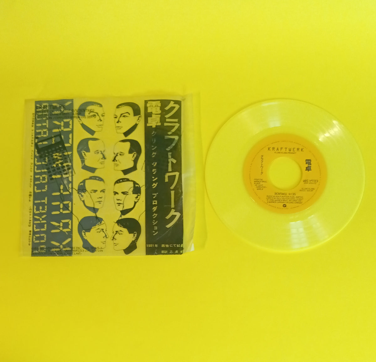 Kraftwerk - Pocket Calculator / Dentaku (Green 7" w. Sleeve) - 1981 - WBS 49723 Used - VG++ - Vinyl