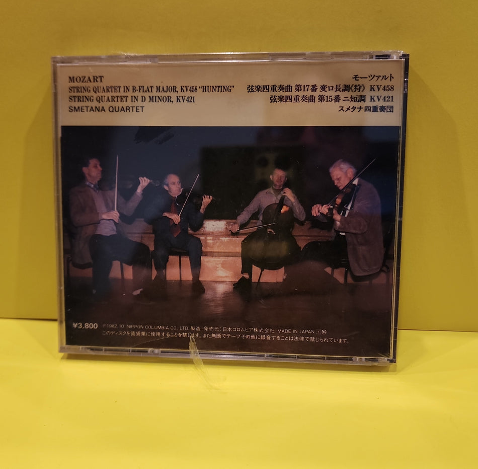 Mozart Smetana Quartet  - Two String Quartet in B Flat Major - 1982 - OF-7037-ND New - Sealed - CDs