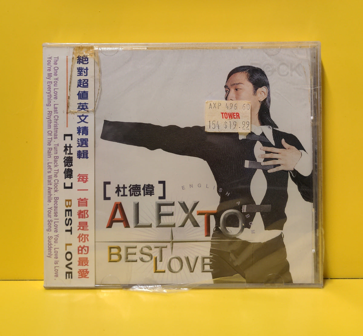Alex To  - Best Love  - 1995 - RD-1340 New - Sealed - CDs - With Obi