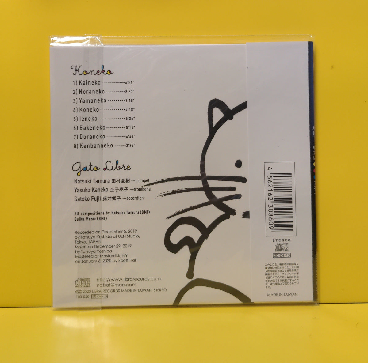 Gato Libre - Koneko - 2020 - Libra Records 103-060 New - Sealed - CDs - Promo