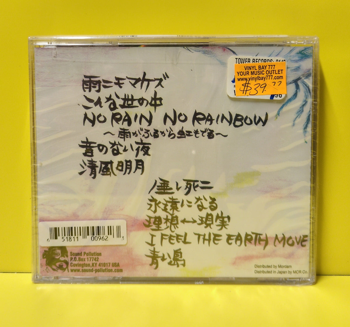Mind Of Asian  - Chinnmoku No Kiri No Naka - 2006 - Pollute 096 New - Sealed - CDs