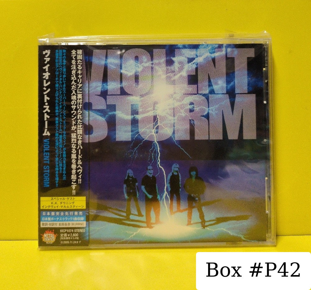 Violent Storm - Violent Storm - 2005 - KICP 1074 - New - Sealed - CDs