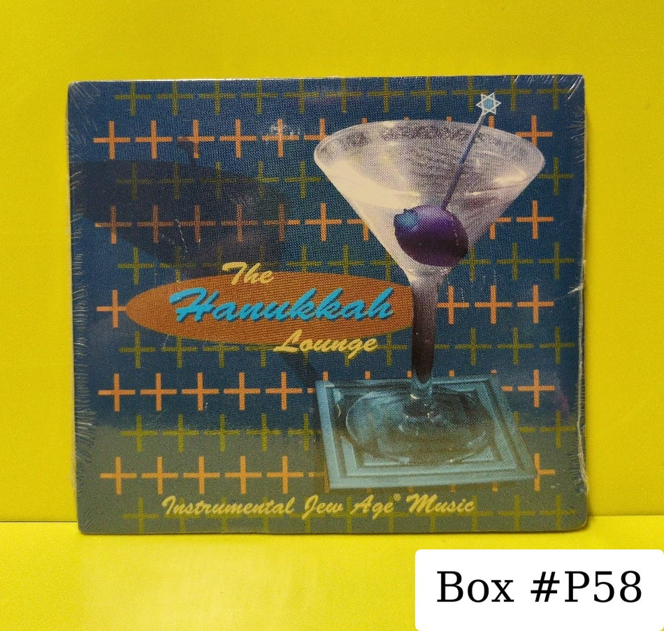 Various - The Hanukkah Lounge - 2005 - New - Sealed - CDs
