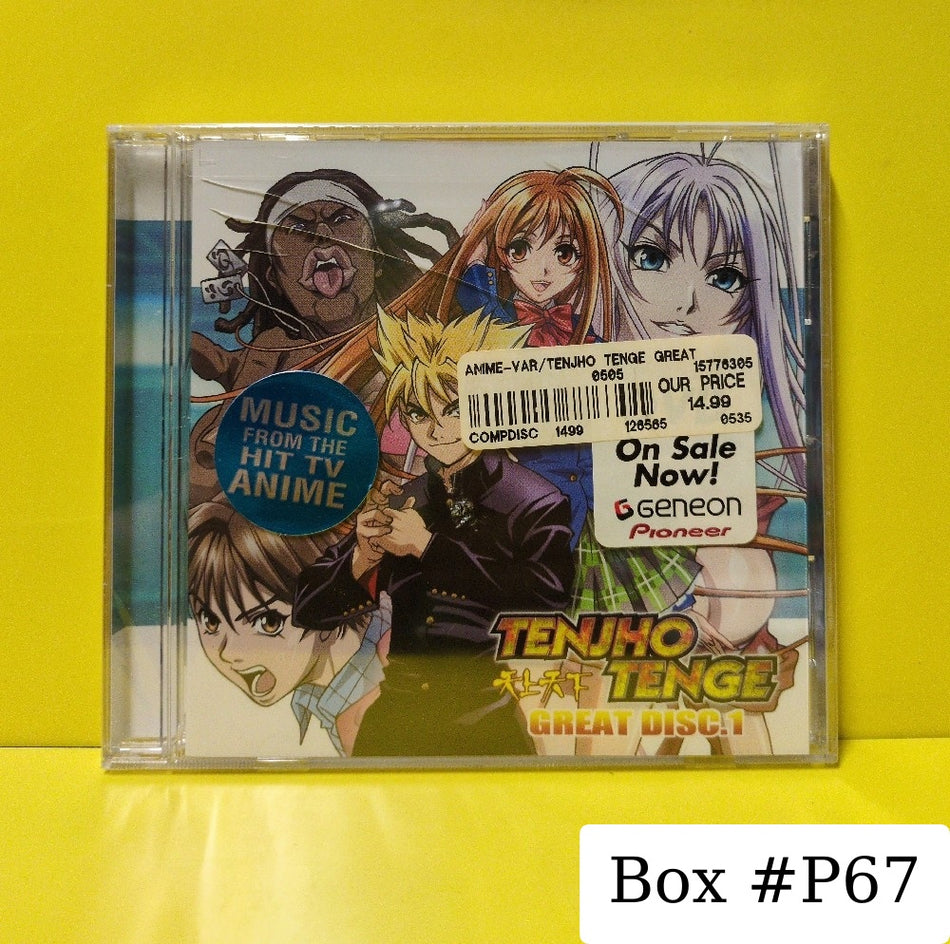 Yasunori Iwasaki - Tenjho Tenge Great Disc. 1 - 2004 - 5280-2 - New - Sealed - CDs