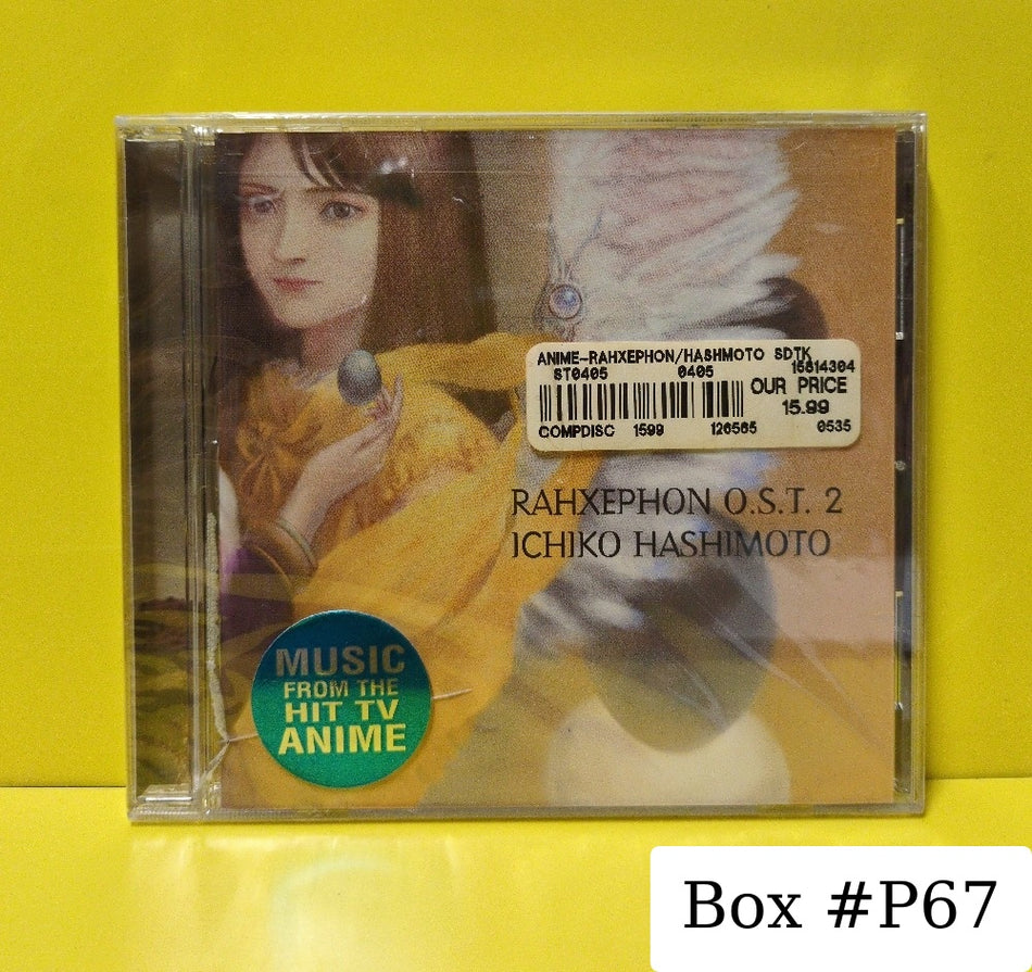Ichiko Hashimoto - Rahxephon O.S.T. 2 - 2002 - 5278-2 - New - Sealed - CDs