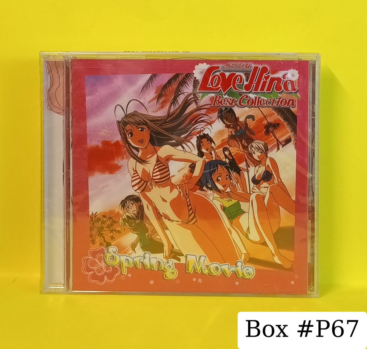 Various - Love Hina Best Collection - 2004 - 5229-2 New - Sealed - CDs