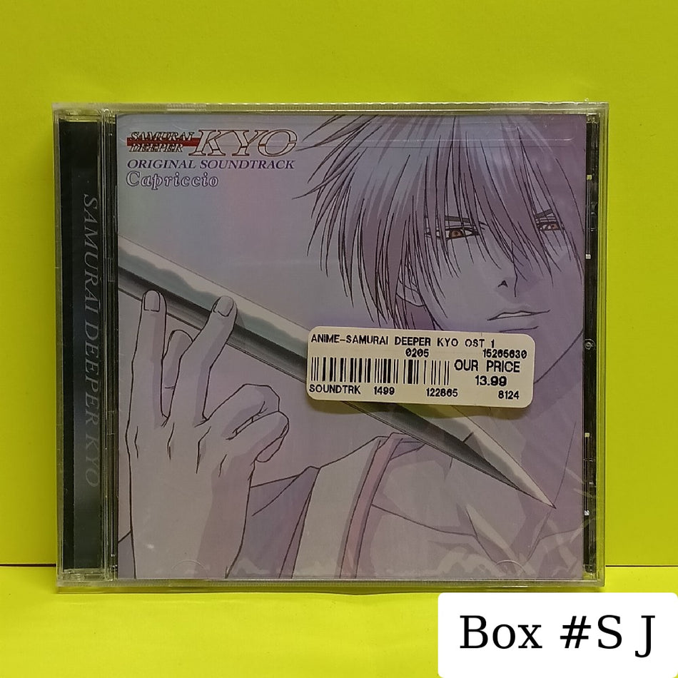 Various - Samurai Deeper Kyo Capriccio Soundtrack - 2003 - 5266-2 - New - Sealed - CDs