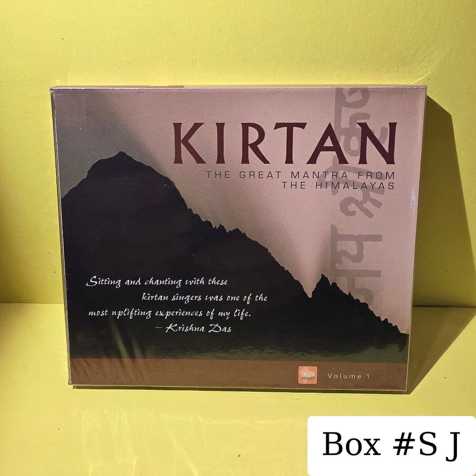 Krishna Das, Mitchell Markus - Kirtan: The Great Mantra From The Himalayas, Vol 1 - 2004 - KAR-CD-82036 - New - Sealed - CDs