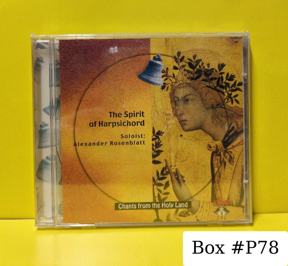 Chants From The Holy Land - The Spirit Of Harpsichord - 1999 - CD-19 - New - Sealed - CDs - Israel Import