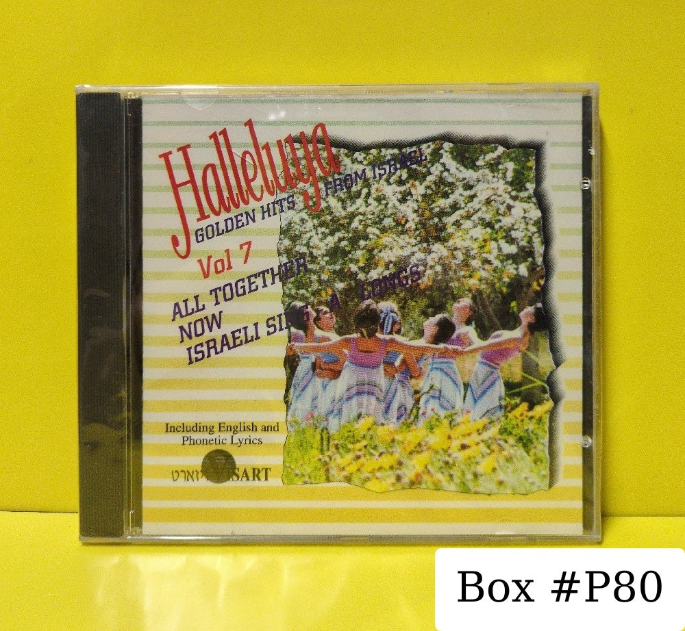 Various - Halleluya - Golden Hits From Israel Vol 7: All Together Now - Sing-A-Longs - CD 39305 - New - Sealed - CDs