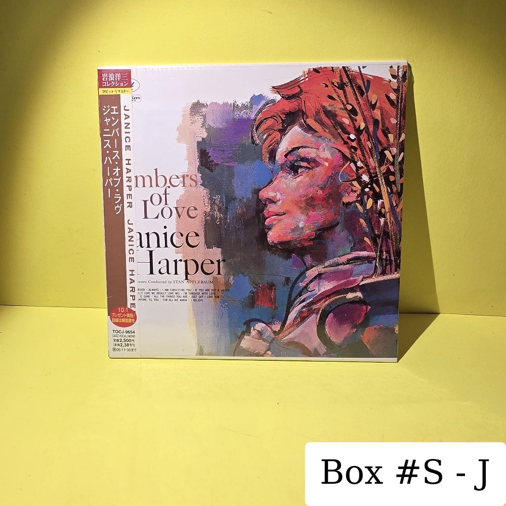 Janice Harper - Embers Of Love - 2005 - TOCJ-9654 - New - Sealed - CDs